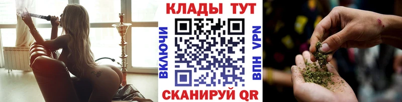 Цена Сосновка Марихуана МЕФ Галлюциногенные грибы ГАШ СК