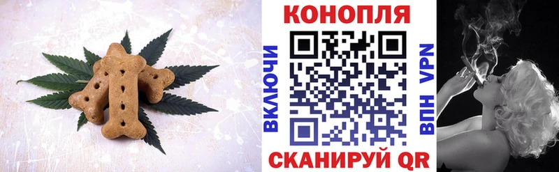 ОМГ ОМГ ссылки  Сосновка  Canna-Cookies марихуана 