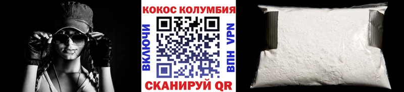 COCAIN 99%  наркота  Сосновка 