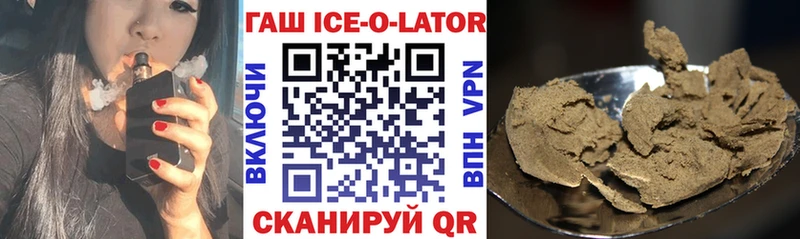 дарнет шоп Сосновка ГАШ индика сатива
