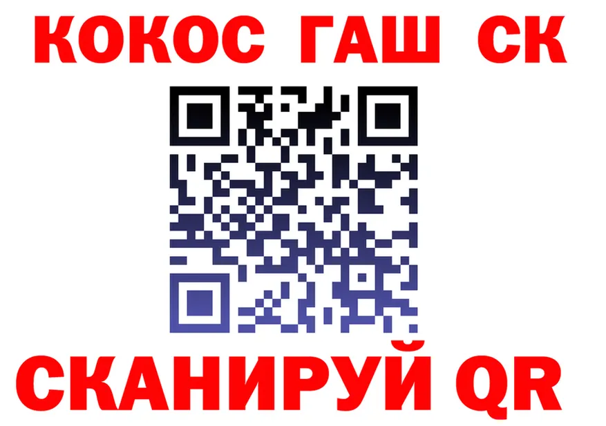 ГАШ Изолятор сайт площадка MEGA Сосновка