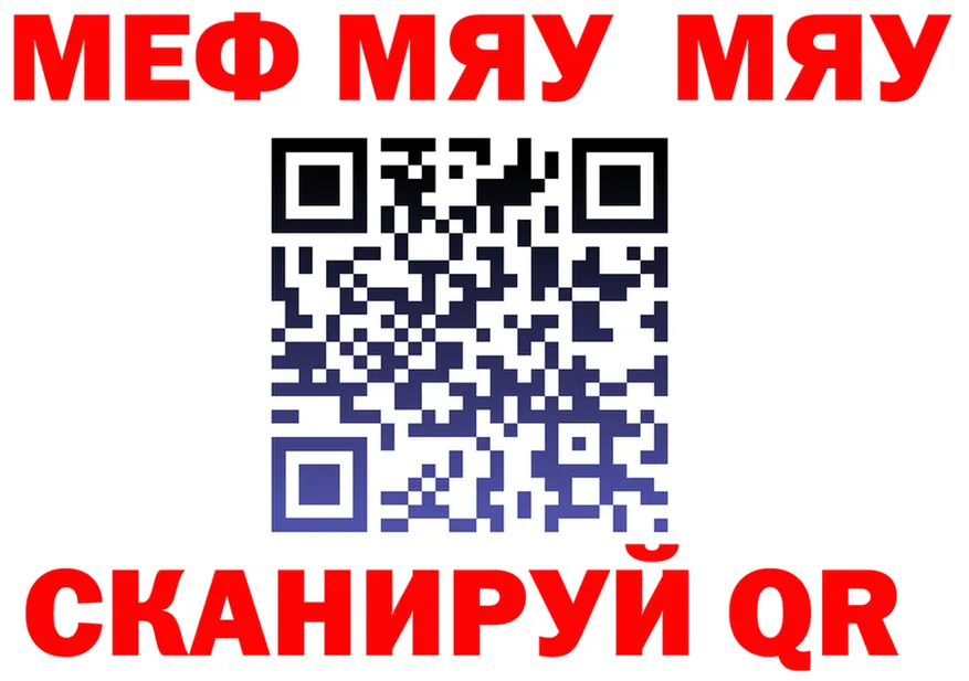МЕТАДОН VHQ как зайти это OMG Сосновка