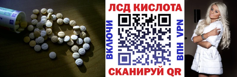 LSD-25 экстази ecstasy  Сосновка 