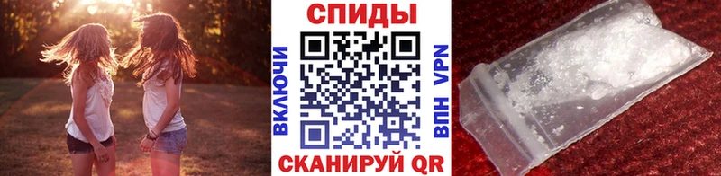 МЕТАМФЕТАМИН мет  хочу   Сосновка 