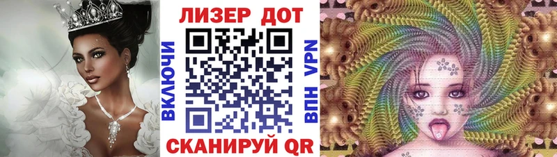 Наркотические марки 1,8мг  Сосновка 