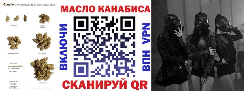 Дистиллят ТГК гашишное масло закладки Сосновка
